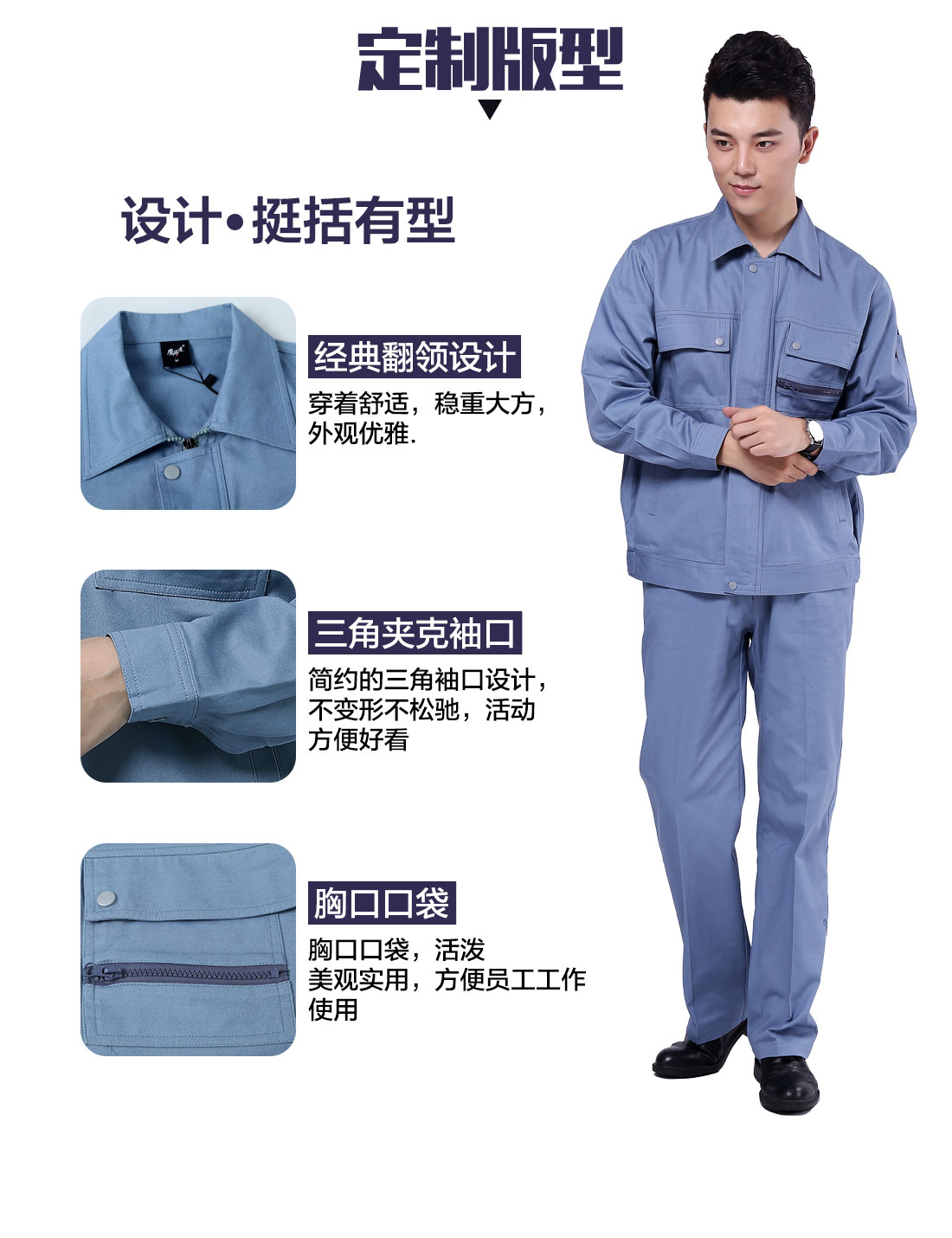  电子厂工作服的3D立体版型设计