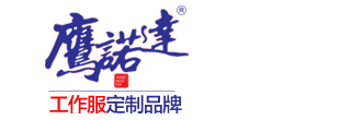 敦煌工作服